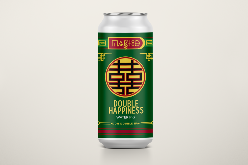 Maktoob Double Happiness V8